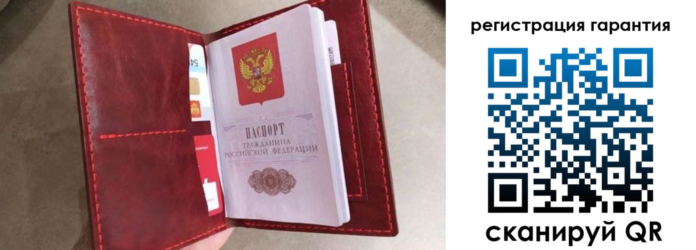 регистрация в Алтае